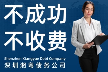 深圳追債：借款不還屬于詐騙的幾種情況